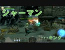辛辣な言葉でドラネス実況part④