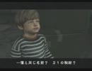 【猫実況】サイレントヒル4を若干暗い部屋でプレイしようpart31