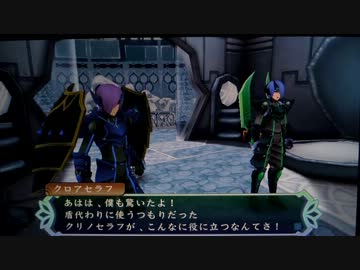 [PSVITA]テイルズオブハーツ Rを一通りプレイ Part87 [TOHR]