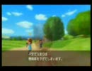 WiiFitにマリオ発見