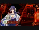 如春尼１枚から始める戦国大戦　第385話「Butterfly」