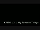 【KAITO】My Favorite Things