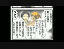 【チラシ動画】エプロン通信Vol.008 遊んで暮らせる　在日特権