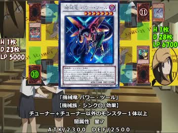 【氷菓】×【遊戯王】 第１３話