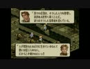閑談！改造タクティクスオウガ Ver.OREogreC Part.13