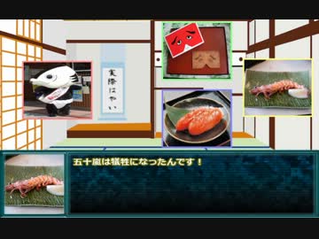 【ゆっくり実況】物産卓のクトゥルフ神話TRPG!!-湯けむり殺人事件編- Part1