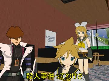 【MMDドラマフェスティバル2】ゲキド街の探偵達（前編）