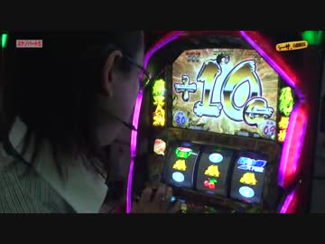 シーサ。の回胴日記_第９７話[by ARROWS-SCREEN]