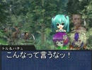 【東方卓遊戯】剣界香霖堂 Session 5-7【SW2.0】
