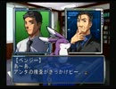 【THE 裁判】死人と擬人とアルバイト【実況】part7