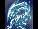 【遊戯王OCG】田舎っぺ決闘者の直立決闘【幻獣機vs青眼の白龍】