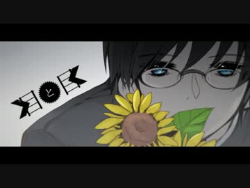 サリシノハラ　歌ってみた 【フロッゼ】