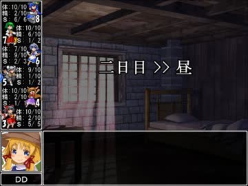 【東方卓遊戯】 お嬢と五人の奇人達 2-10 【サタスペ】