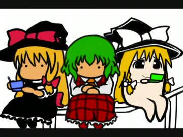 東方変梃舞　-魔理沙編-　第四話