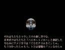 【実況】突然の始まりと見えぬ恐怖「赤苔」【Part 4】