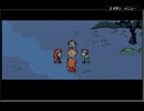 【実況】はじめまして、MOTHER3　08