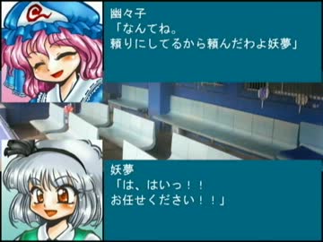 東方野球in熱スタ2007Ｆ　第４話-2