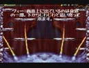【カレーを食べて】リメイクPC版LA-MULANA １８杯目【考古学】