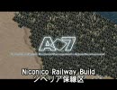 A列車で行こう7 - NRBシベリア保線区 第10話 ネタ切れの先に