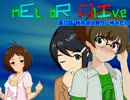 ねっと・おあ・あらいぶ１０「秋月涼は静かに休みたい」