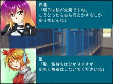 東方野球in熱スタ2007Ｆ　第４話-4