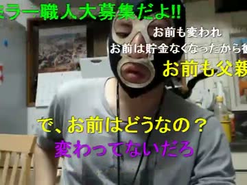 金曜生主ブロマガ　今週の生主ニュース 1/2