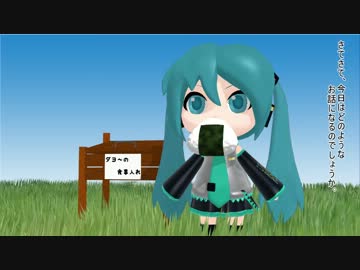 【ドラマフェスティバル2】きぐるみ姫