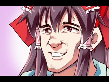 【東方手書き】逆『転』東方 花映塚 第一話【逆『転』-10】