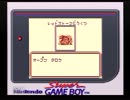 【GB】モンスターメーカーを実況無しプレイpart7-2【プレイ動画】