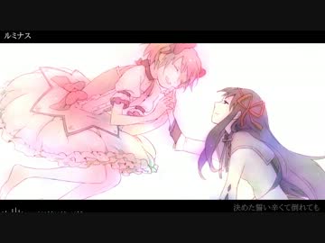 ★「ルミナス」歌ってみました Ver-irony