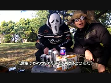 CBバイク旅-CB兄弟のキャンプツーリング-シーズンイン 王国から風の岬へ