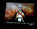 東方紅魔郷やってみた　３～４