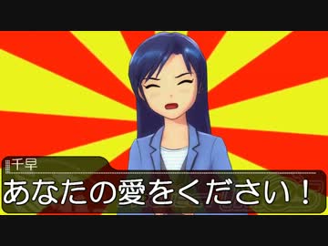 【卓M@s】必要なのはあなたの愛・前編【スィリーカード】