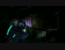 凸凹コンビがデッドスペース３をgdgdプレイ １夜目　その３