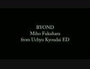 宇宙兄弟ED5「BEYOND」福原美穂（EWI)