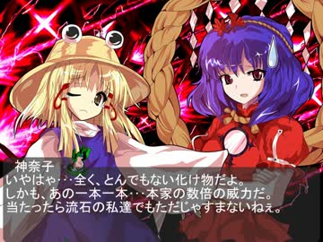 幻想入り【幻想鍵設録】√Ａ４話