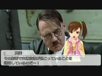 765プロドイツ営業記 第1章「初陣」