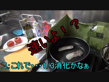 名前しか知らない料理を適当に作ってみた