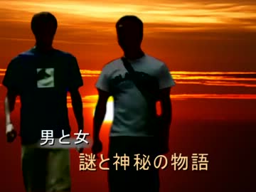 万物創世記(大嘘).mp4