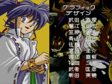 PC-FX】鬼神童子ZENKI FX 千明(NORMAL)クリア 2/2 - ニコニコ動画