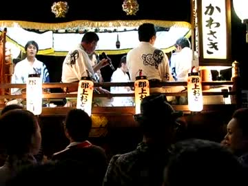 岐阜県　郡上八幡　郡上踊り　「かわさき」