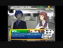 【実況】『アサルとスパイ』 Part5