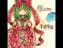 【東方自作アレンジ】ウィンターアゲイン【例大祭10】