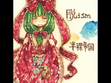 【東方自作アレンジ】ウィンターアゲイン【例大祭10】