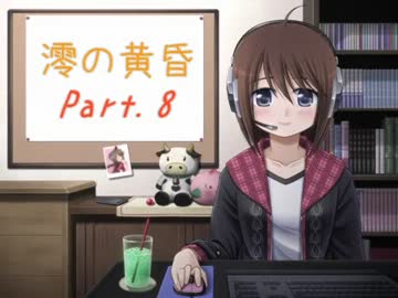 【Minecraft】澪の黄昏　Part.8【オリキャラ(声:結月ゆかり)】