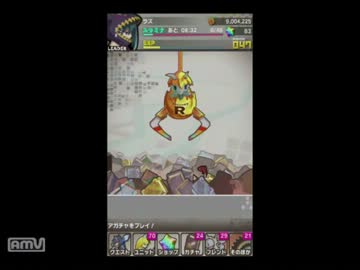 【ロードラ】ちょっとだけマチルダ引くまでガチャの練習してみた