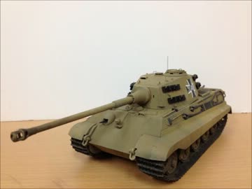 黒森峰のティーガー２を作ってみたよ【犬小屋工房】