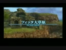 最北勢がFF12を雑談プレイ part32
