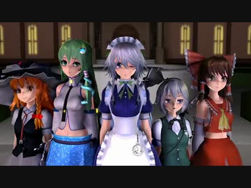 【東方MMD】楽園の自機さん’ｓでClimax Jump！！
