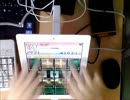 【jubeat plus】One Up!!!(EXT) EXC
